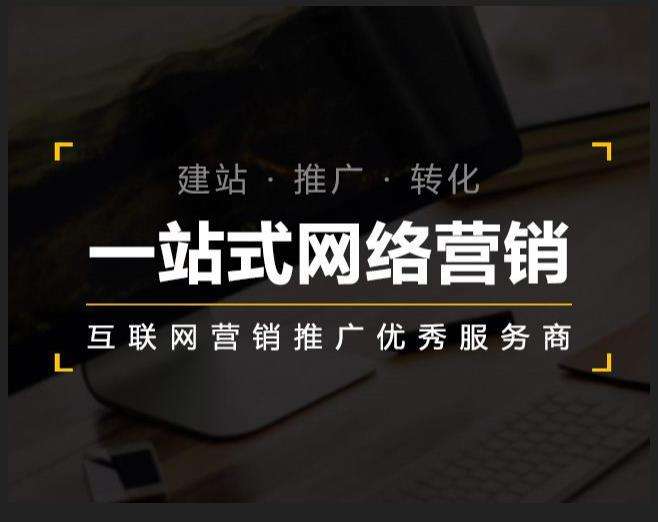 南木林企业如何怎么利用网络推广抓取潜在客户