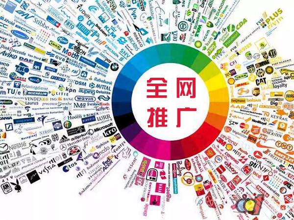 南木林传统企业进行网络营销需要注意的几个基础策略