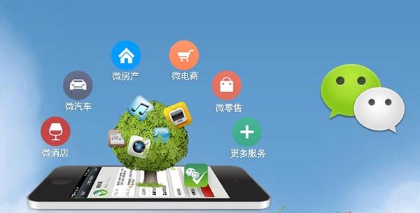 南木林分析企业微信公众号平台开发的优势有哪些？