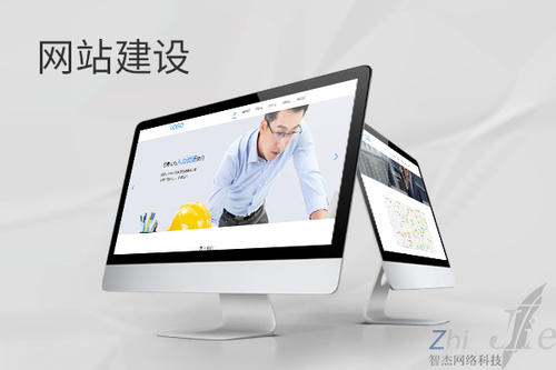 南木林网站建设公司分析网页设计如何提升吸引力