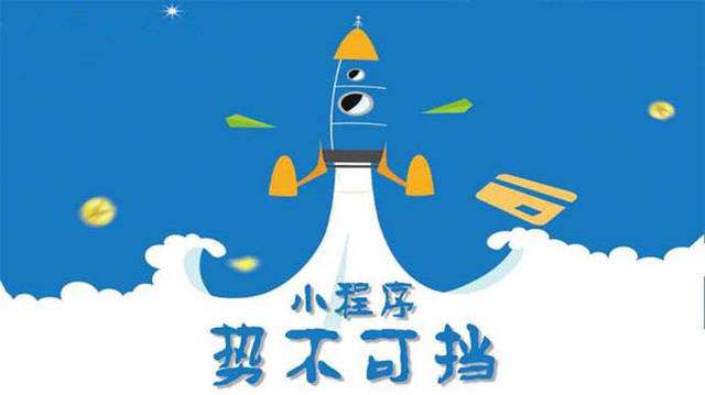 南木林微信小程序开发如何助力传统零售商突破经营难题