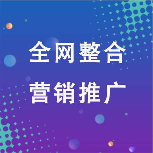 南木林企业网络推广老是没有客户的原因是什么呢