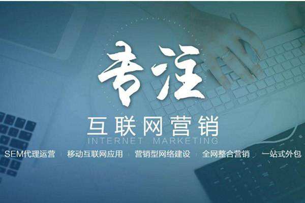 南木林电商行业做网络推广需要具备的条件有哪些