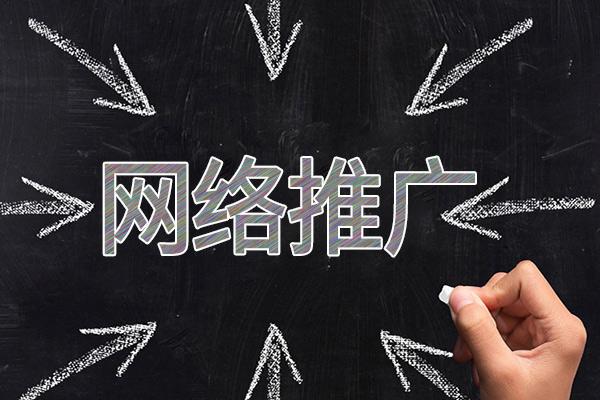 南木林网络推广公司介绍几个企业软文推广的发布平台