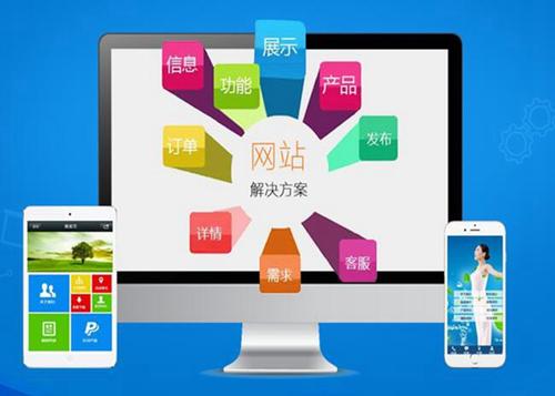 南木林如何进行网站设计才能突出产品的优势